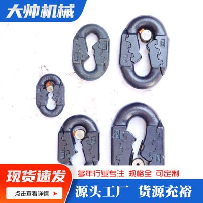 煤矿刮板输送机锯齿连接环26*92/30*108弧齿连接环矿用接链环