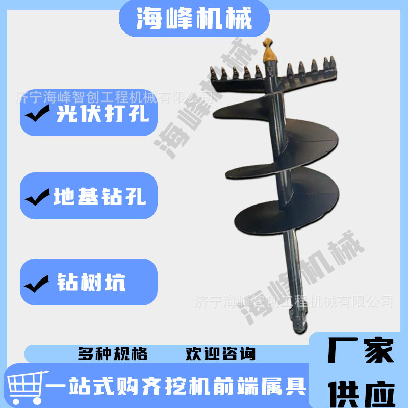 厂家供应挖改螺旋钻机地基打桩机光伏地钉电线杆钻孔树坑旋挖打孔