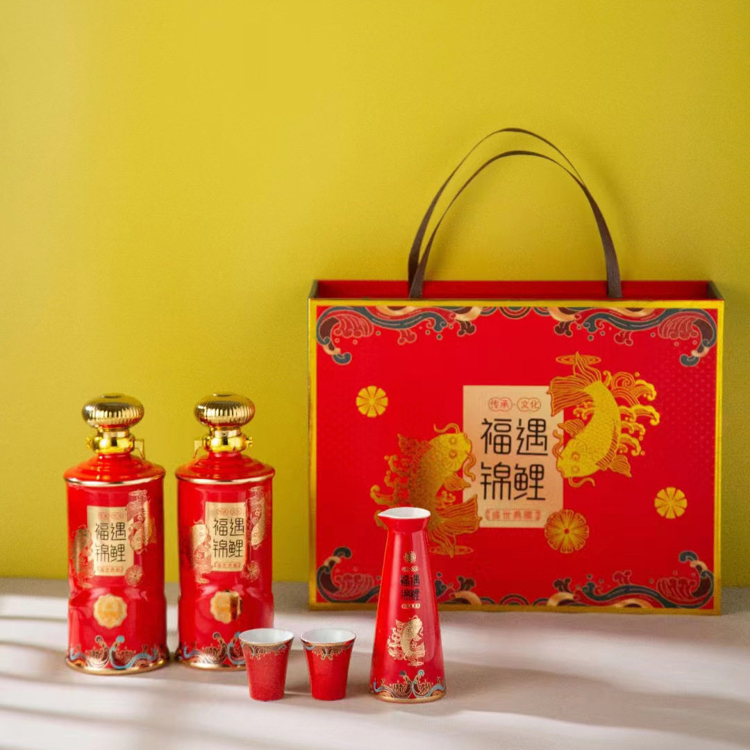SL陶瓷酒瓶中国红带分酒器福遇锦鲤酒瓶套装1斤装密封瓶子新中式