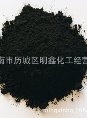 现货供应纺织棉麻纤维活性黑W-NN  活性纺织染料 超级黑WNN活性黑