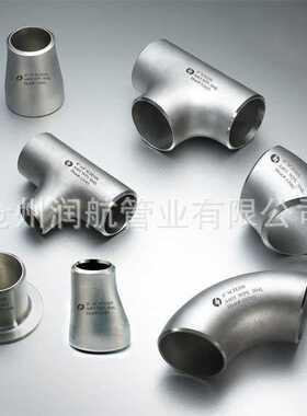 长半径弯头 90°长半径弯头无缝弯头ASTM A234 WPB材质弯头