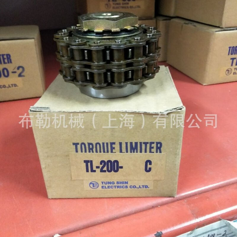 台湾统信扭力限制器TL500-2/500-1扭矩保护器/限扭Torque Limiter
