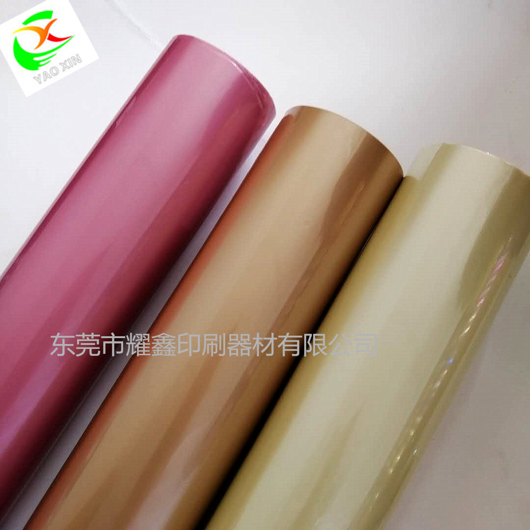 珠光色烫金纸 珠光白珠光粉红珠光黄烫金纸珠光珍珠色电化铝精美