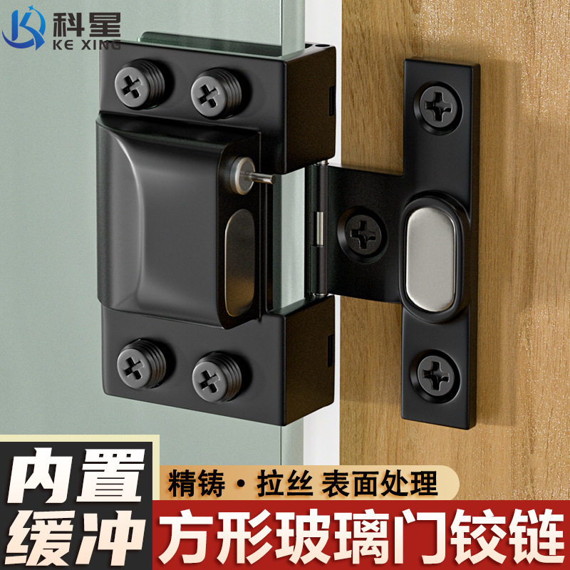 不锈钢阻尼玻璃门合页型材展示柜亚克力门板内藏式开门180度铰链