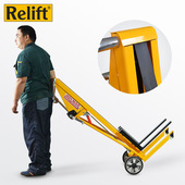 Relift迷你型手摇堆高车120kg便携式 升降老虎车斜拉装 卸平台车