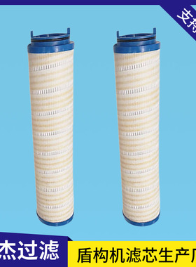 27001478 UE310AS13Z UE319AS13Z拼装机泵头滤芯