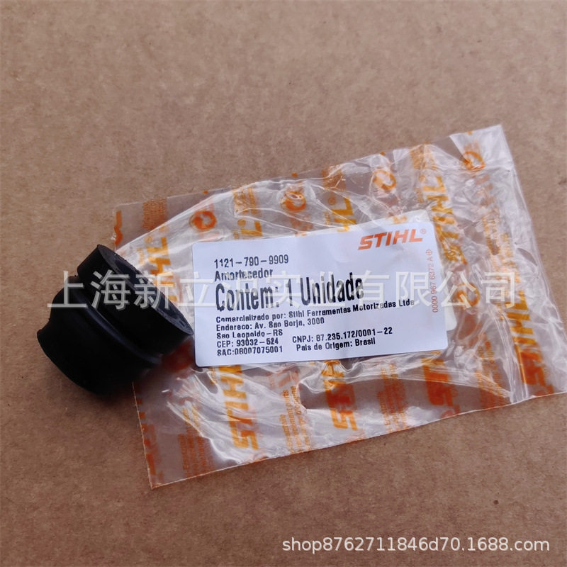 适配STIHL斯蒂尔MS381油锯MS382减震胶垫1121 790 9909环型缓冲器