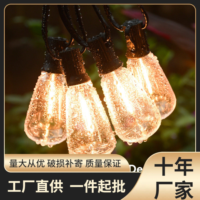E12美规钨丝LED户外防水灯串