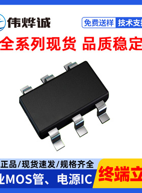 厂家直销场效应管AO3400A X0HP A0LA A09T SOT-23-3  5.8A30V