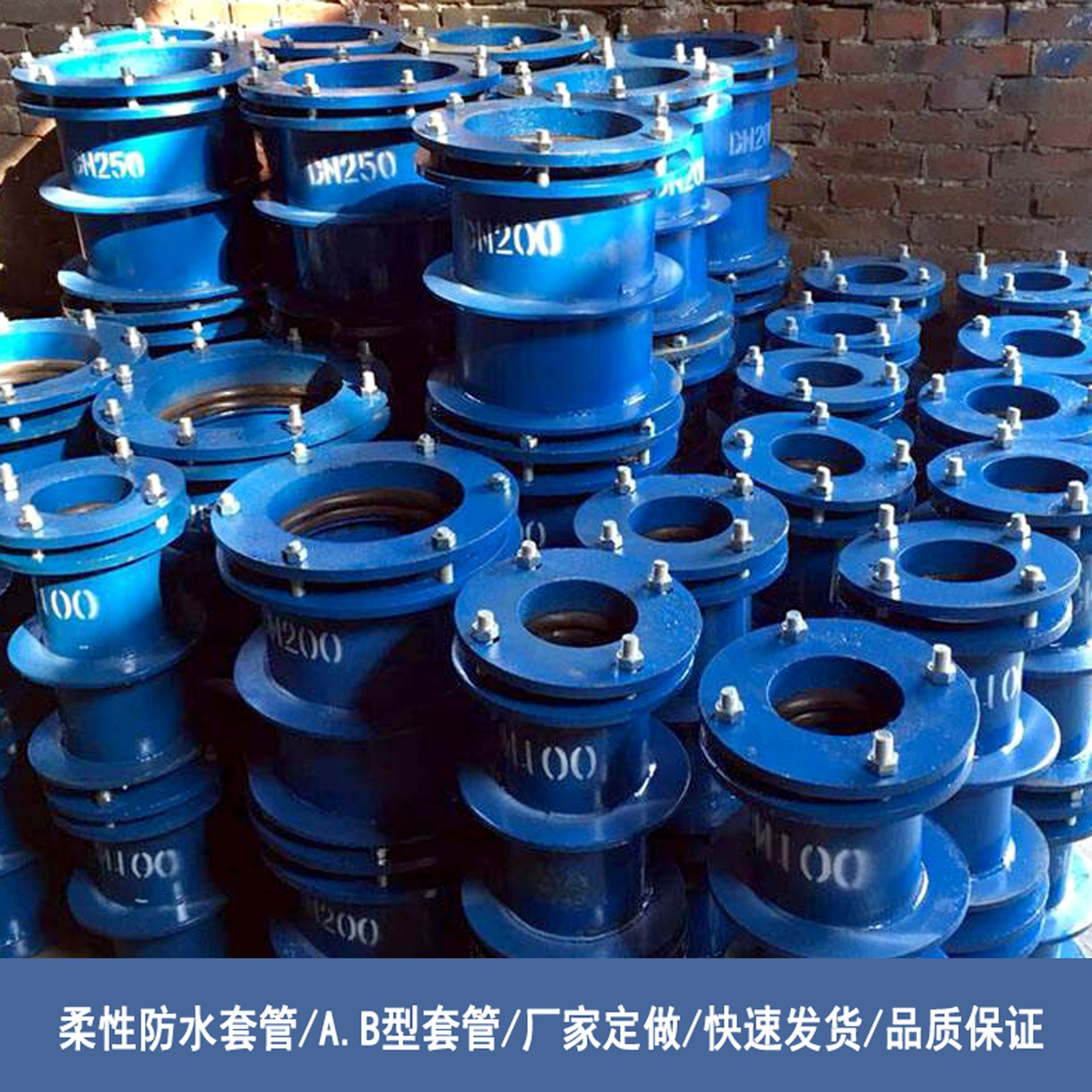 天府新区国标防水密闭套管现货
