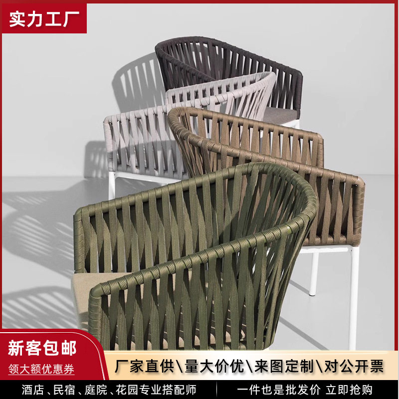户外藤编防水防晒吧椅三件套