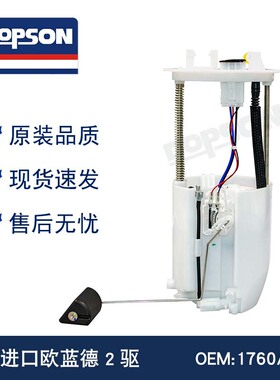 1760A293 1760A156 1760A298 1760A549 1760A600 1760A445 欧蓝德