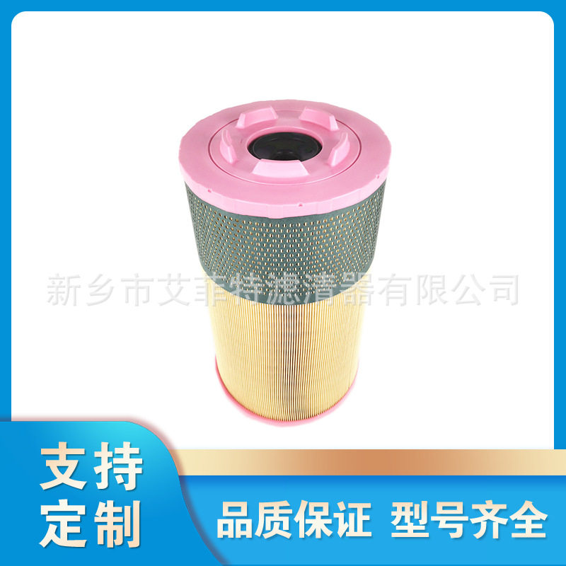 KHESY75/13GD配件空压机空滤空气过滤器螺杆式压缩机保养配件