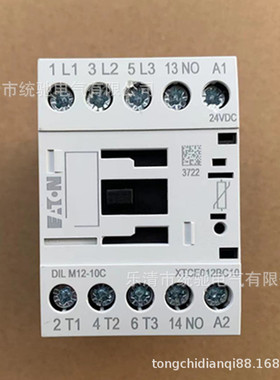 EATON/伊顿穆勒 DILM12-10C(24VDC)电磁接触器12A XTCE012BC10