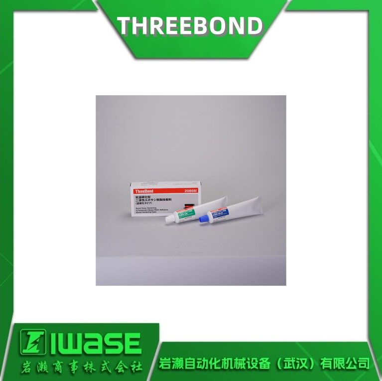 TB2086M 三键THREEBOND 环氧树脂胶粘剂 双组份粘合剂 快速固化型