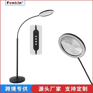 好眼光客厅沙发卧室床头落地灯 遥控调光调色温金属USB落地灯10W