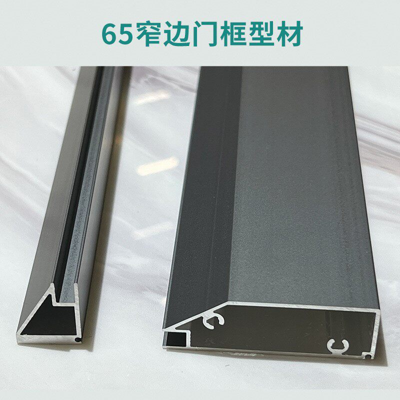 厂家直供极简玻璃柜门65斜边门衣柜橱柜玻璃门铝型材 铝合金门框