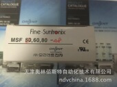 MSF50 FINE SUNTRONIX华仁电源