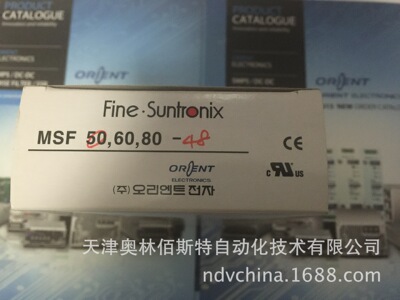 FINE SUNTRONIX华仁电源 MSF50-48