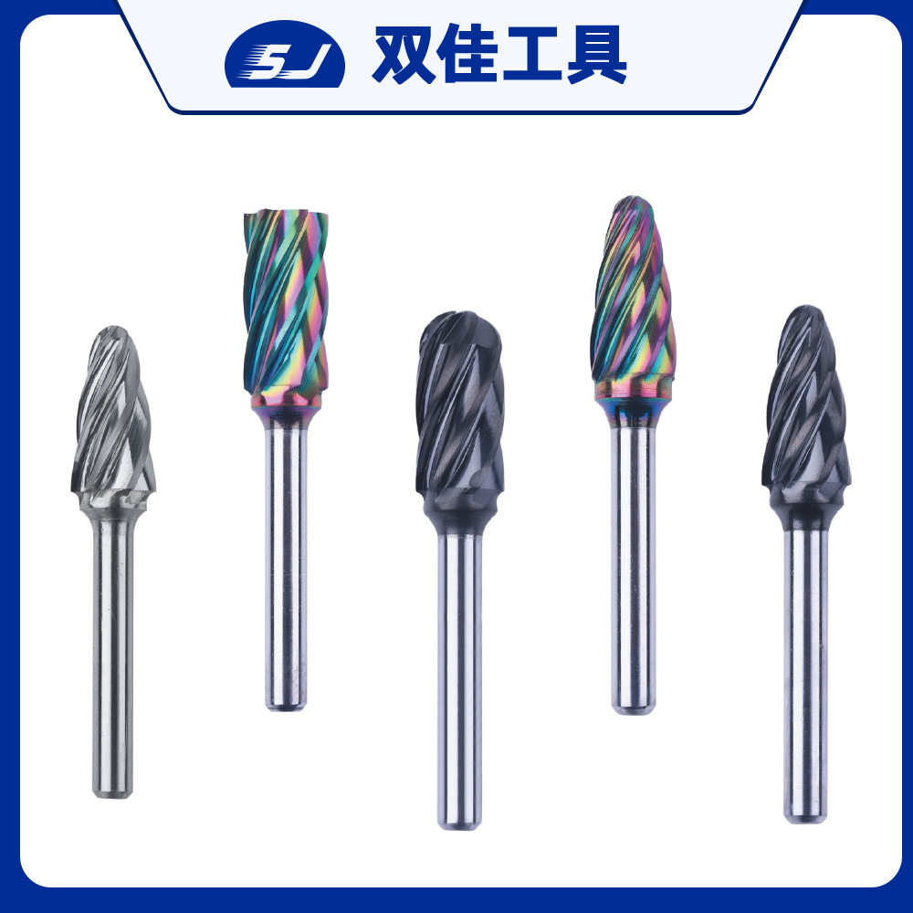 122506双佳品质可靠铝制品用旋转锉 美甲工具打磨头 规格齐全批发