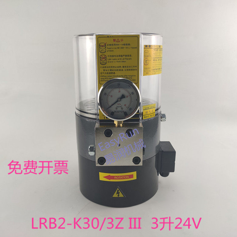 代替浙江永嘉LRB2型24V电动油脂润滑泵LRB2-K30/3Z III