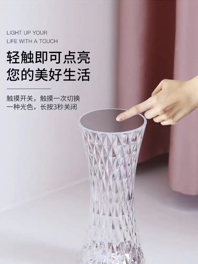 水晶玫瑰花瓣台灯钻石床头灯卧室西班牙氛围灯网红充电小蛮腰夜灯