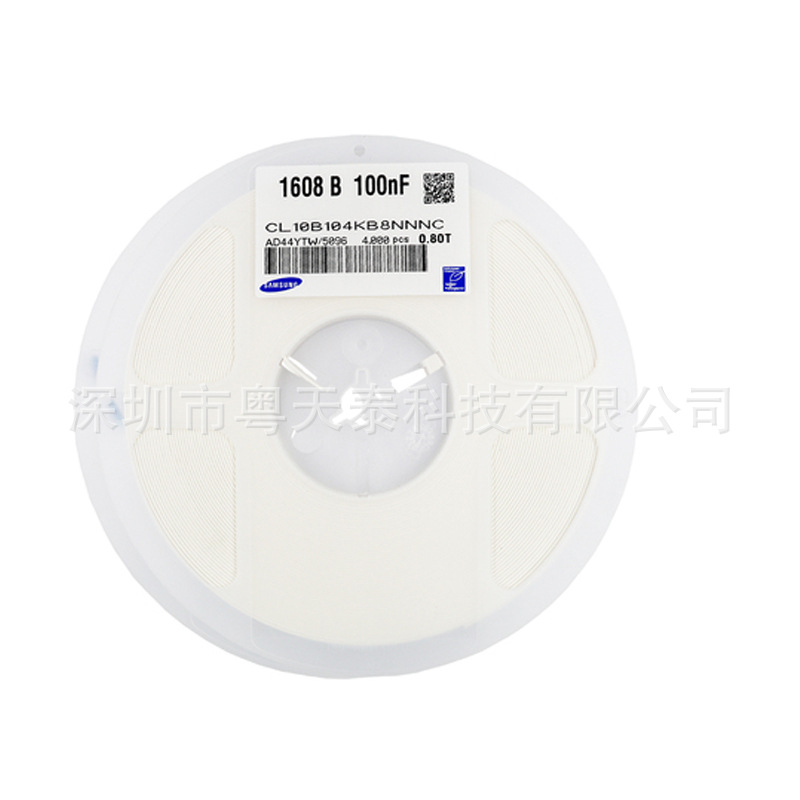 贴片电容 0805 472K 4.7NF 50V X7R CL21B472KBANNNC陶瓷电容