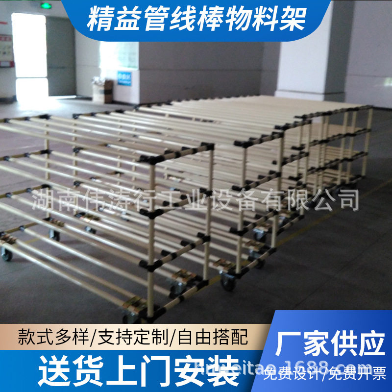 线棒物料周转车复合管移动仓储货架精益管流利货架定 制