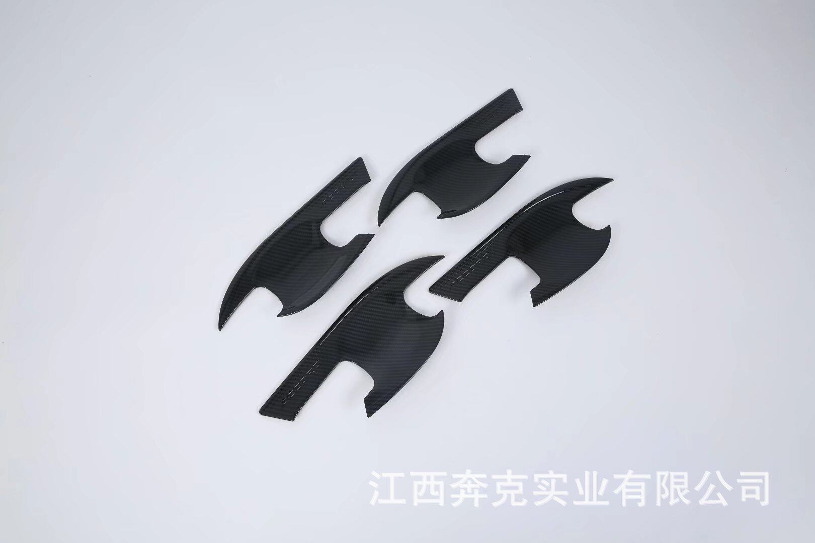 适用于十代雅阁碳纤纹门碗贴车外门碗装饰十代雅阁门碗改装内外饰