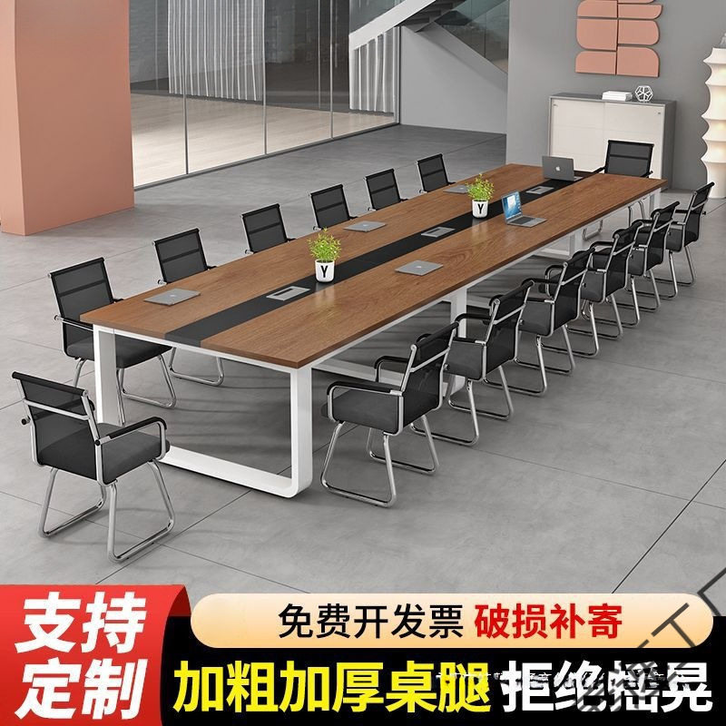 会议桌长桌简约现公长条桌子会议室办公组合工作台培训员工桌