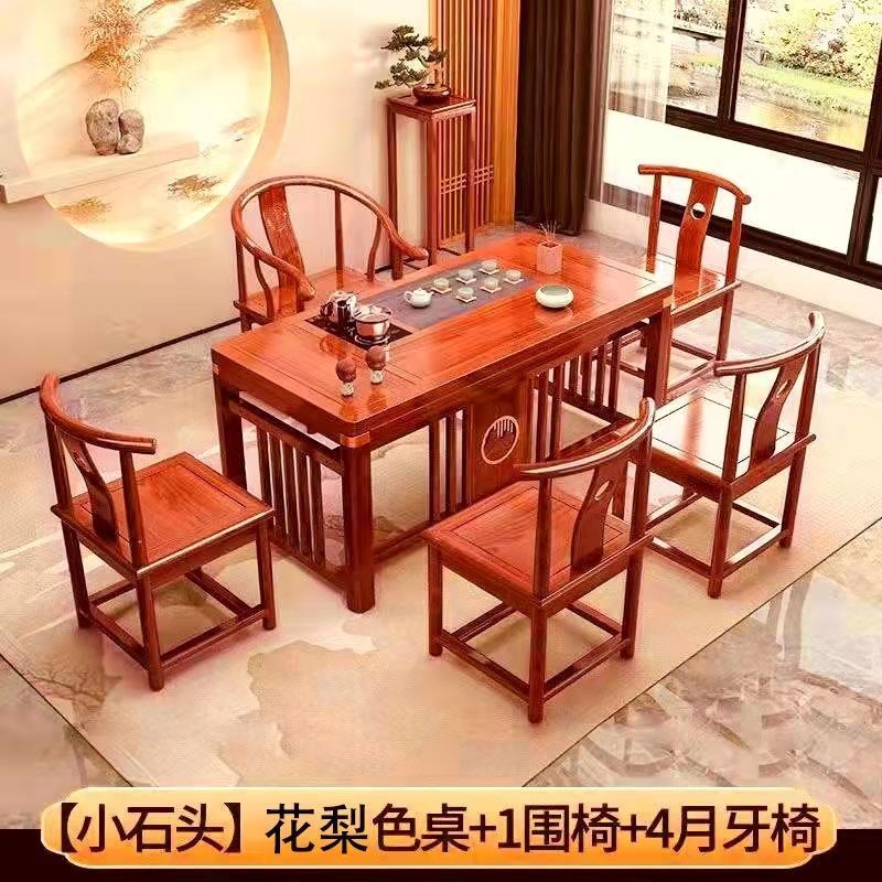 实木新中式功夫茶桌椅套装