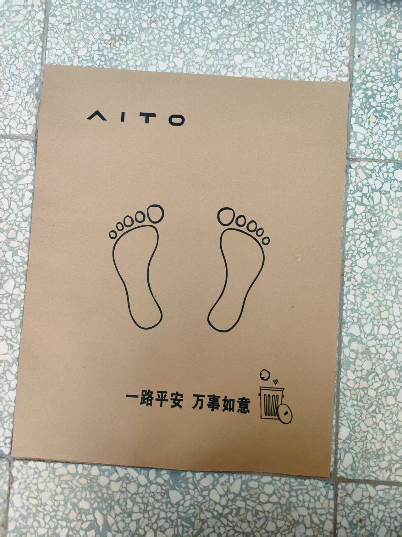 汽车一次性牛皮纸脚垫纸定制