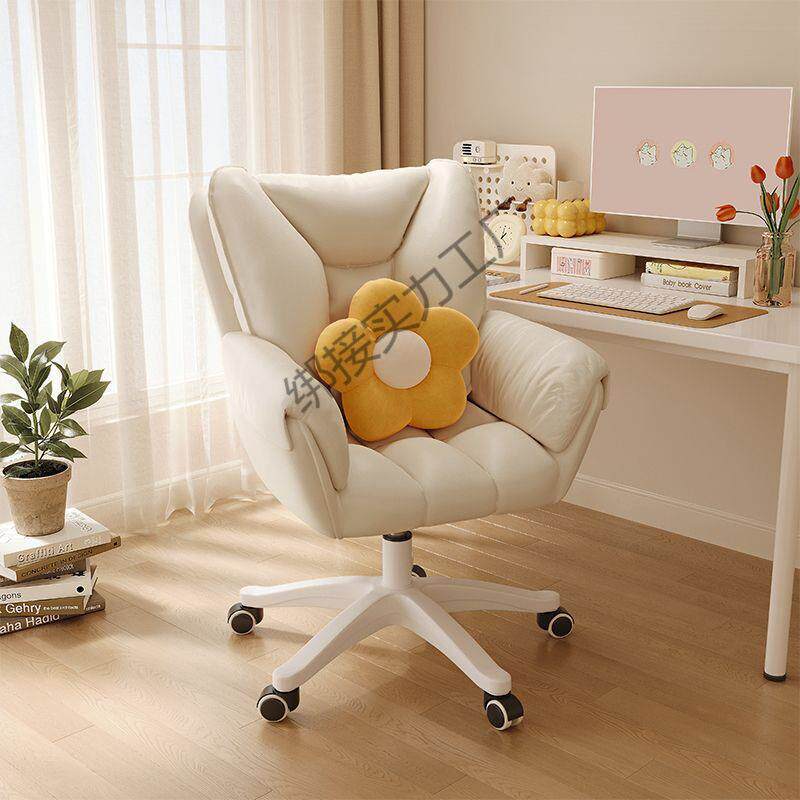 电脑椅舒服久坐女生卧室化妆椅子家用靠背转椅沙发椅宿舍学习座椅