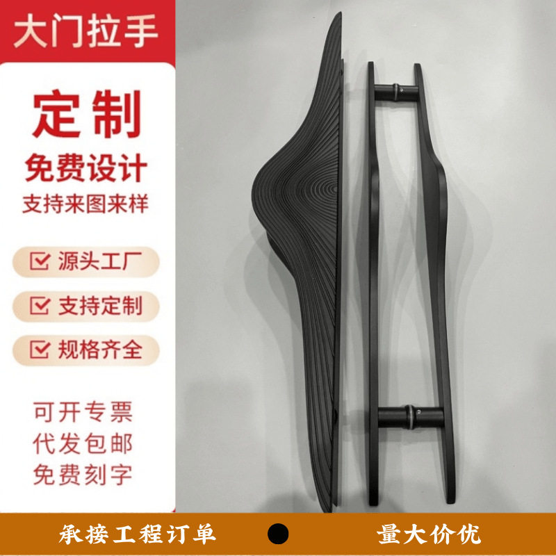 酒店会所中式铝板玻璃门拉手