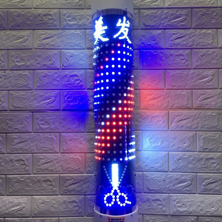 理发店LED加亮户外防水转灯箱