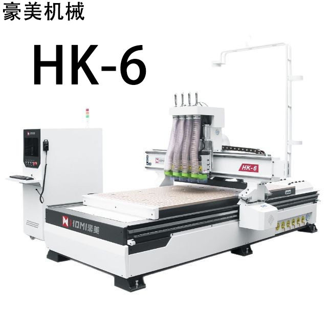 HK-6 数控开料机 CNC木工铣床 源头厂家直售