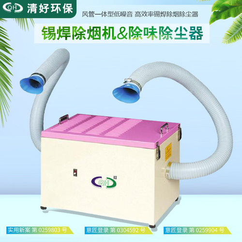 除味除尘器 实验室药品除味除尘器厂家直供除烟除味一体空气净化D