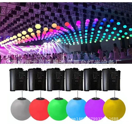 舞台矩阵3D动态造型悬浮灯商场剧院展厅宴会厅酒吧全彩LED升降球