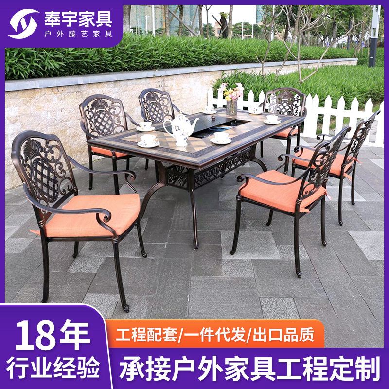 户外铸铝铁艺桌椅套装