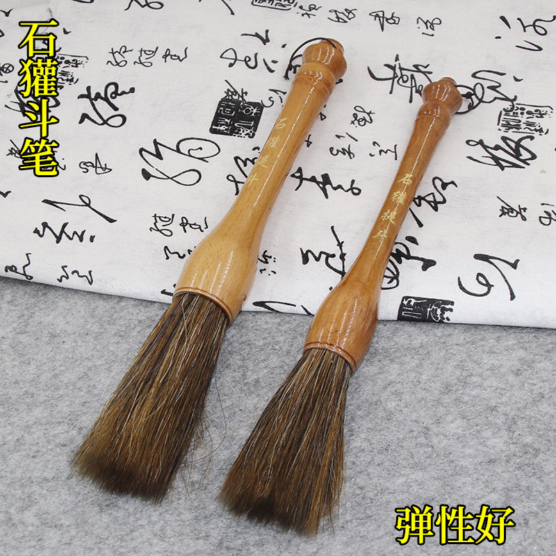 大号石獾毛笔狼毫兼毫书法对联福字国画泼墨行草写意京抓毛笔批发