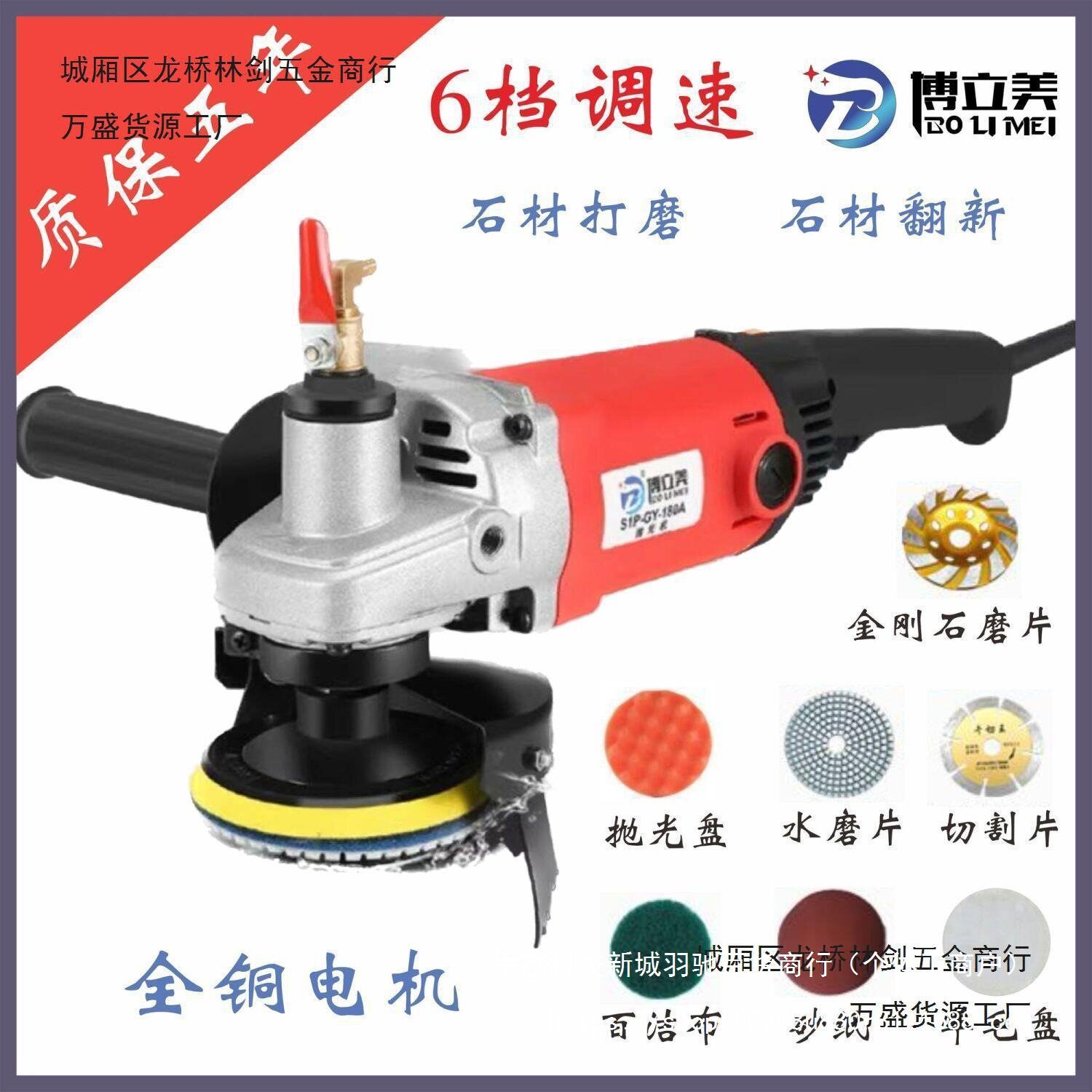 工业型注水抛光打磨机地面翻新