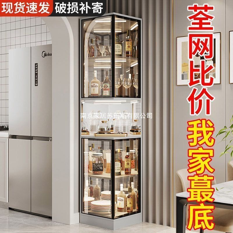 奶油风酒柜客厅靠墙酒架子展示架茶酒柜多功能储物柜茶水柜酒杯柜