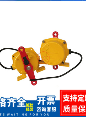 KLS-II XLSS-II 二代拉线双向拉绳开关HFKLT2-II/11/KLT2-2