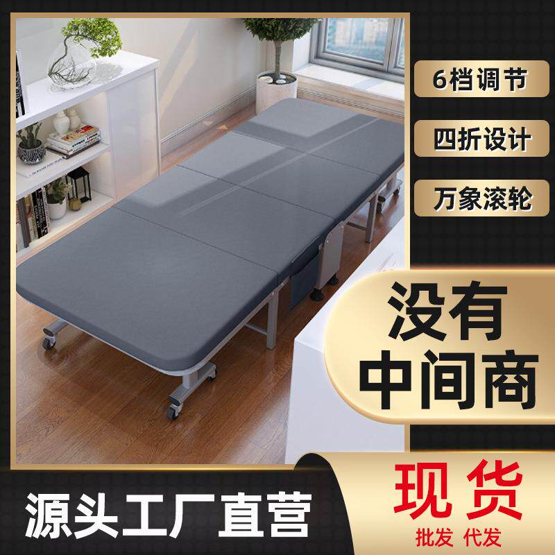 午休折叠床办公室午睡单人折叠床家用硬木板海绵科技布四折折叠床