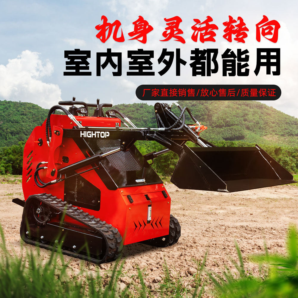 出口美国履带式滑移装载机 HT382T农用果园滑移机 养殖场小型铲车