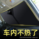 BX6 宝沃BX7 BX5 BX3汽车遮阳帘停车用防晒隔热前挡风玻璃遮光挡