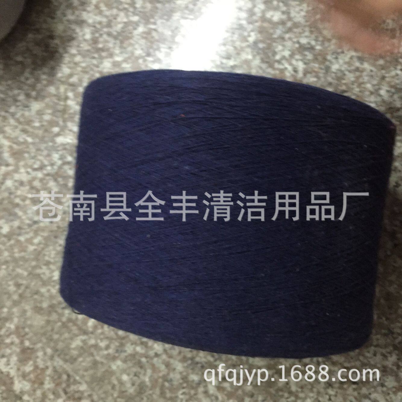 厂家直销12s黑色棉纱，高管棉纱，手套棉纱棉线