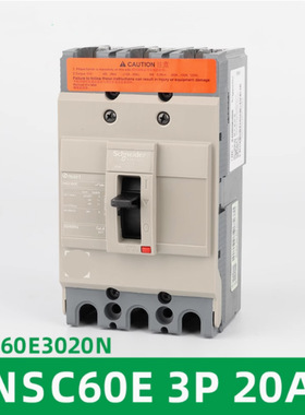 全新原厂 塑壳断路器 NSC60E3020N 3030N 3040N 3050N 3060N 空开