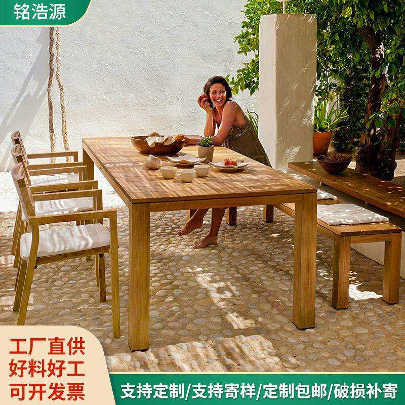 户外实木桌椅庭院花园别墅酒店室外防腐柚木民宿防水防晒休闲家具
