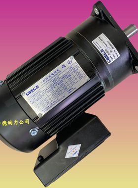 SHSM03182Z1K5  SVB18  20:1 工机GONGJI电机马达  0.37KW M3A404